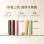 WATERCOME - Fresh Flavour Roll On Dew - 8 Scents