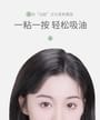 NOVO - Skin-Friendly Blotting Paper (with Mirror) / Refill