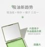 NOVO - Skin-Friendly Blotting Paper (with Mirror) / Refill