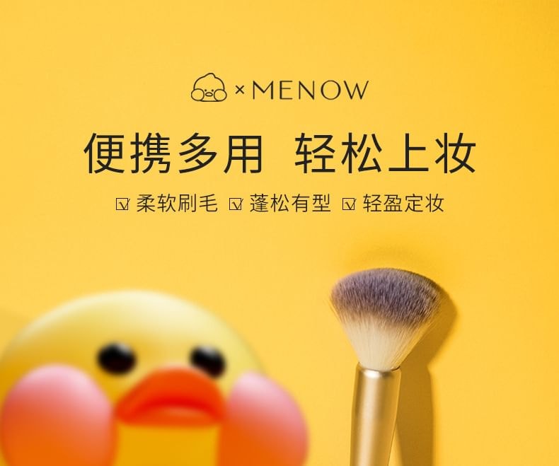 MENOW - DUDU Duck Series Face Powder / Blush Brush