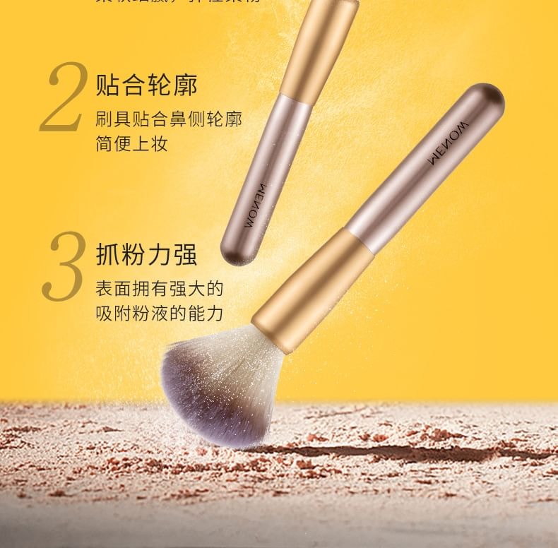 MENOW - DUDU Duck Series Face Powder / Blush Brush