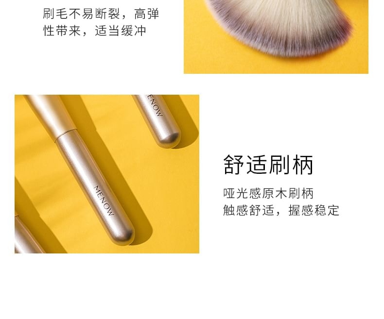 MENOW - DUDU Duck Series Face Powder / Blush Brush