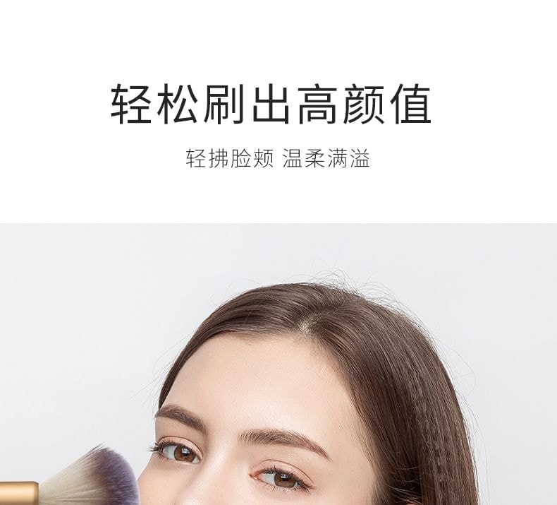 MENOW - DUDU Duck Series Face Powder / Blush Brush
