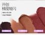 GIRLCULT - Four Great Inventions Series Lovers' Prattle Lip Glaze - 7 Colors