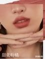GIRLCULT - Four Great Inventions Series Lovers' Prattle Lip Glaze - 7 Colors