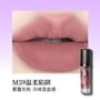 GIRLCULT - Four Great Inventions Series Lovers' Prattle Lip Glaze - 7 Colors
