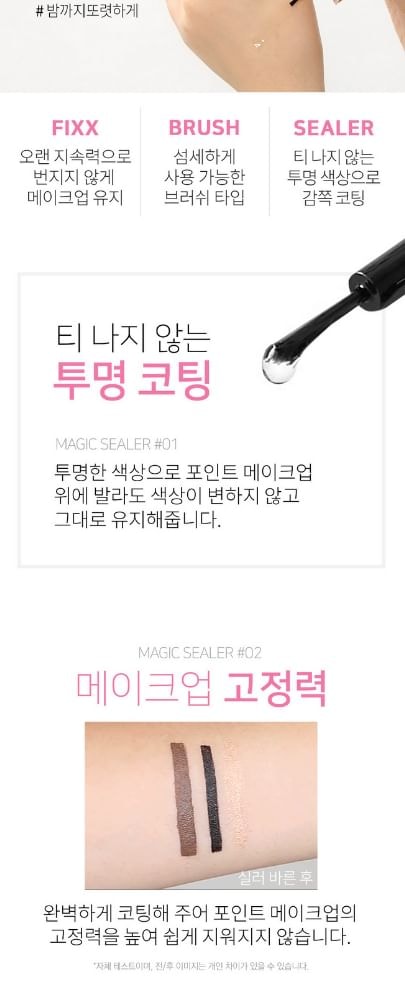 so natural - Makeup Setting Multi Magic Sealer