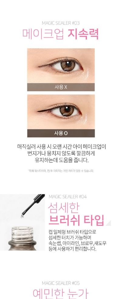 so natural - Makeup Setting Multi Magic Sealer