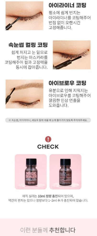 so natural - Makeup Setting Multi Magic Sealer