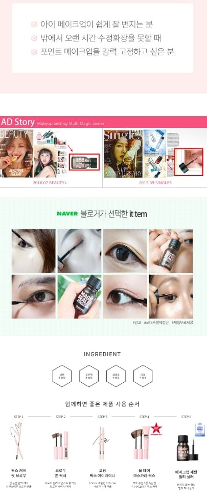 so natural - Makeup Setting Multi Magic Sealer