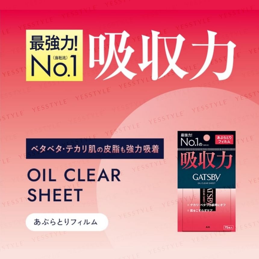 Mandom - Gatsby Oil Clear Sheet