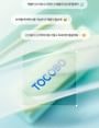 TOCOBO - Cica Calming Sun Serum