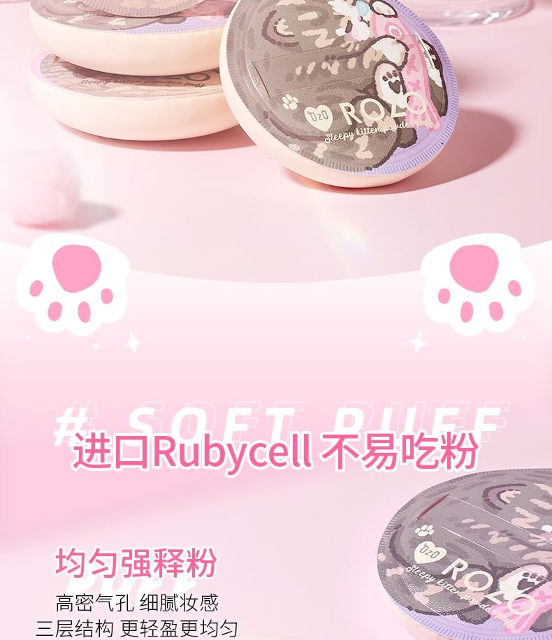 ROZO - Sleepy Kitten Powder Puff with Case