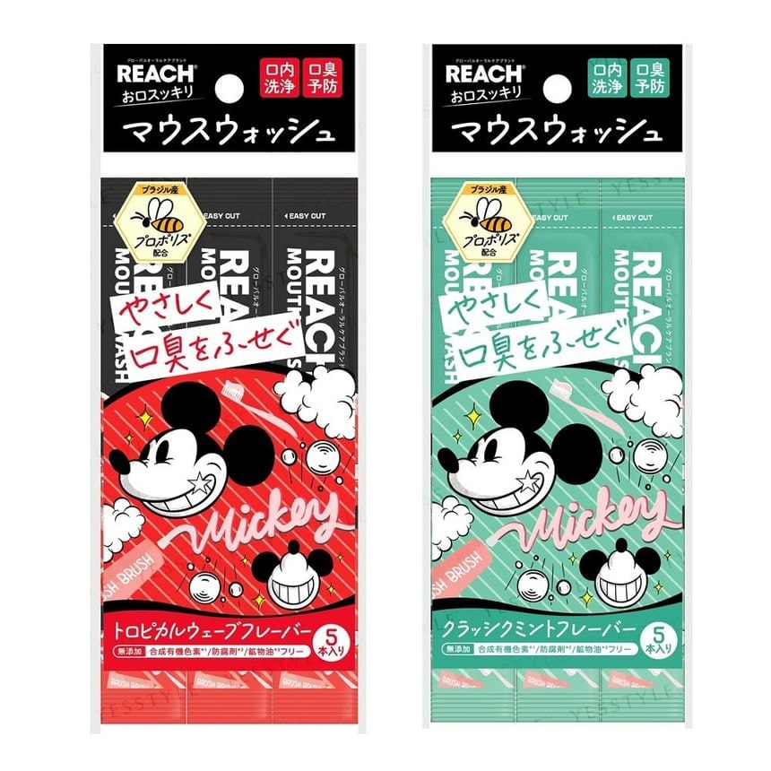Ginza Stefany Tokyo - Disney Mickey Mouse REACH Mouthwash (Disney Mickey - Tropical Wave 5 pcs)