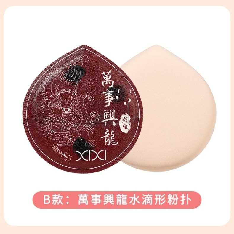 xixi - Soft Cushion Puff - 3 Types