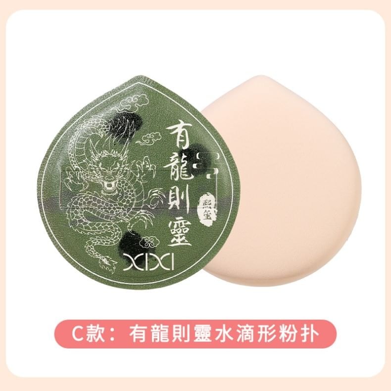 xixi - Soft Cushion Puff - 3 Types