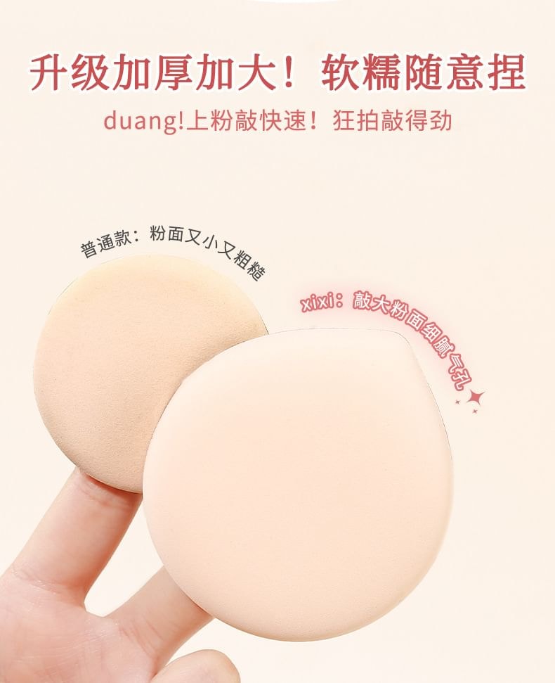 xixi - Soft Cushion Puff - 3 Types