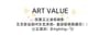 Art Value - Balletism Shimmer Liquid Eyeshadow - 5 Colors