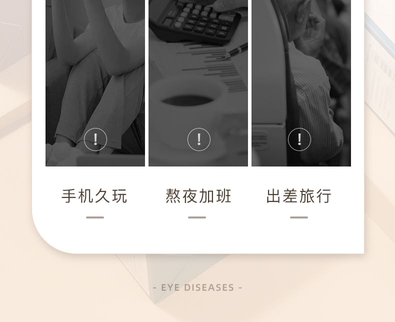 AMORTALS - Light Aroma Steam Eye Mask - 4 Types (South Sunrise - 1 box (14pcs)