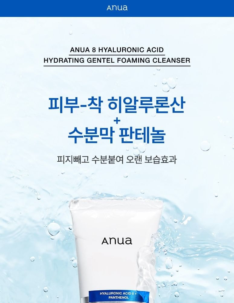 Anua - 8 Hyaluronic Acid Hydrating Gentle Foaming Cleanser