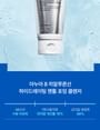 Anua - 8 Hyaluronic Acid Hydrating Gentle Foaming Cleanser