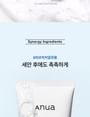 Anua - 8 Hyaluronic Acid Hydrating Gentle Foaming Cleanser