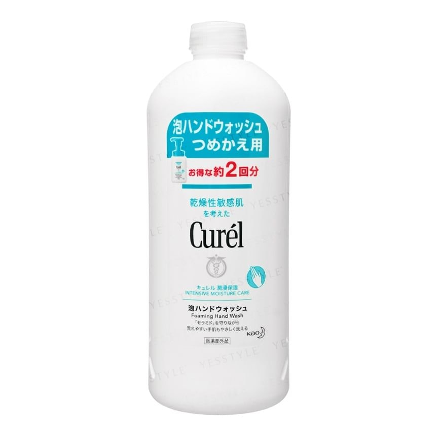 Kao - Curel Intensive Moisture Care Foaming Hand Wash (230ml)