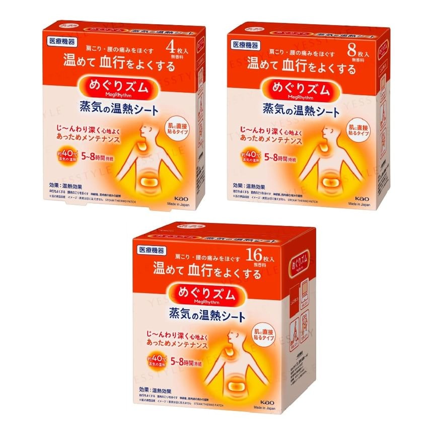 Kao - MegRhythm Steam Shoulder & Back Stick On Skin Thermo Patch (4 pcs - Fragrance Free)