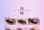 cheeryep - 16 Color Eyeshadow Palette - Steal Your Heart
