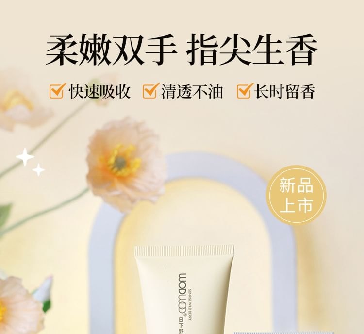 WODWOD - Moisturizing Fragrance Hand Cream - 3 Flavors (03# Peach Sweetheart - 60g)