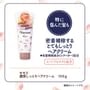 DARIYA - Momori Peach Rich & Moisturizing Hair Cream