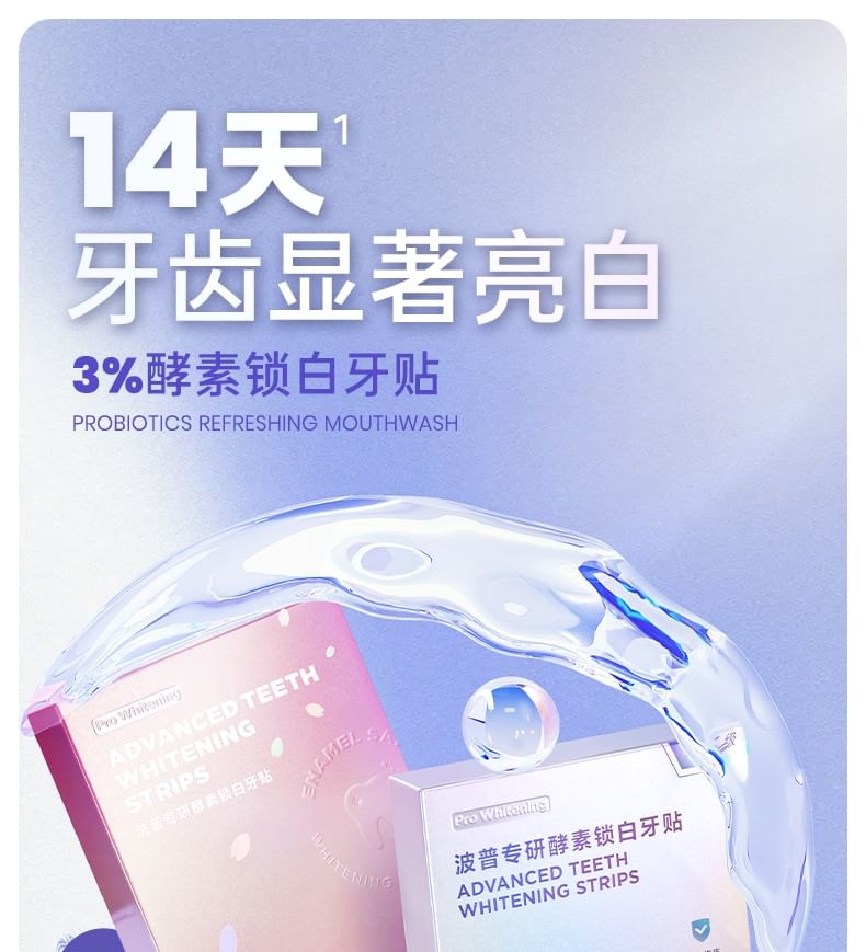 BOP - Advanced Teeth Whitening Strips - 2 Flavors