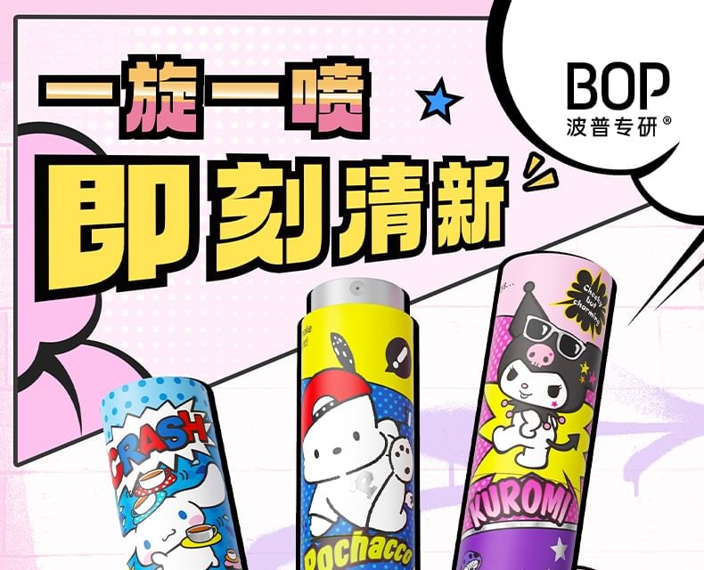 BOP - Fruity Fresh Mouth Spray Pochacco Limited Edition (Pochacco (Oolong)