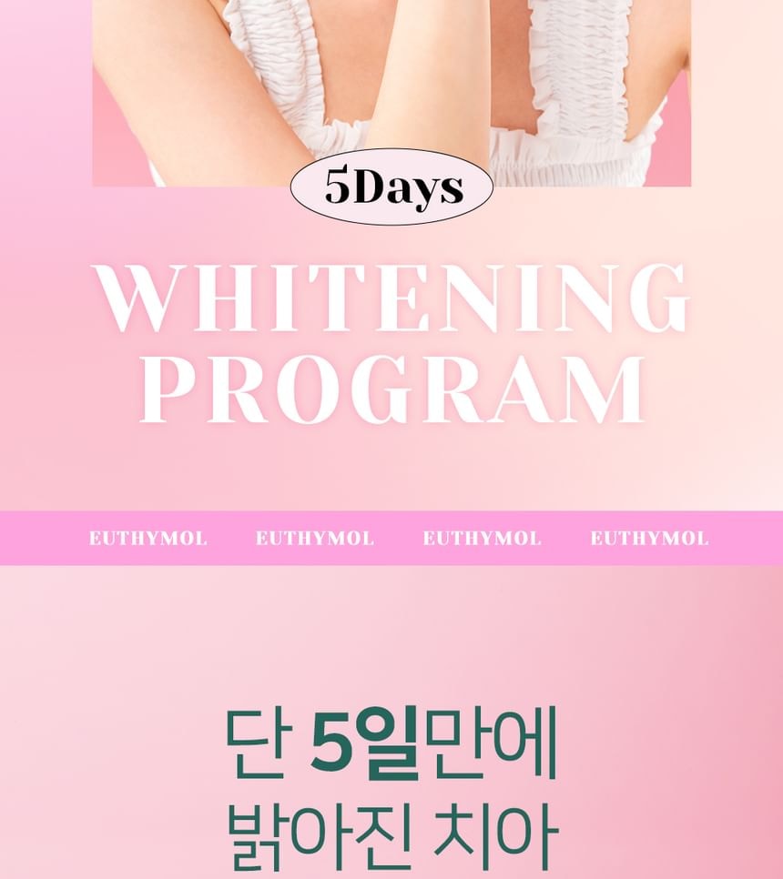 EUTHYMOL - Whitening Program Set (5 sets)