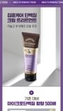 Dr. Groot - Multi-Perfection Hair Loss Care Protein Cream Treatment