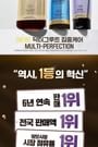 Dr. Groot - Multi-Perfection Hair Loss Care Biotin Ampoule Treatment