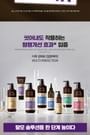Dr. Groot - Multi-Perfection Hair Loss Care Biotin Ampoule Treatment