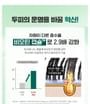Dr. Groot - Multi-Perfection Hair Loss Care Shampoo For Oily Scalp