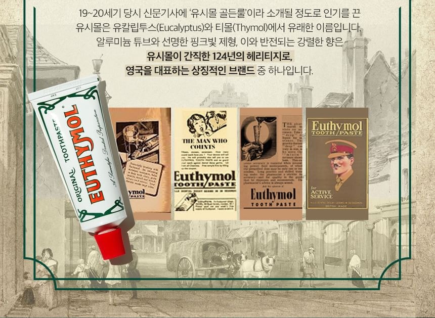 EUTHYMOL - Original Toothpaste