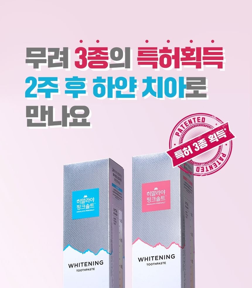 HIMALAYA PINKSALT - Whitening Toothpaste - 2 Types (Classic Mint)