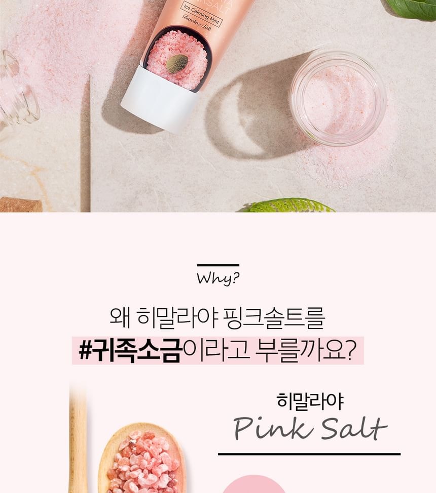 HIMALAYA PINKSALT - Pumping Toothpaste - 2 Types (Ice Calming Mint)
