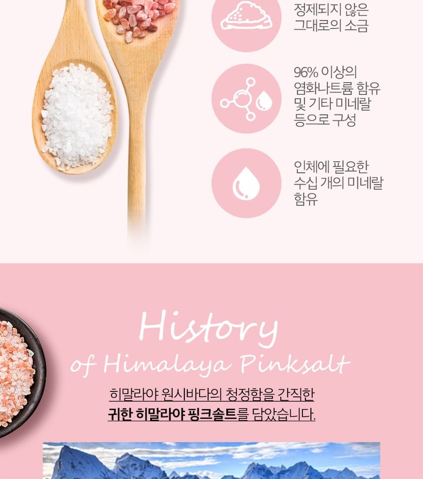 HIMALAYA PINKSALT - Pumping Toothpaste - 2 Types (Ice Calming Mint)