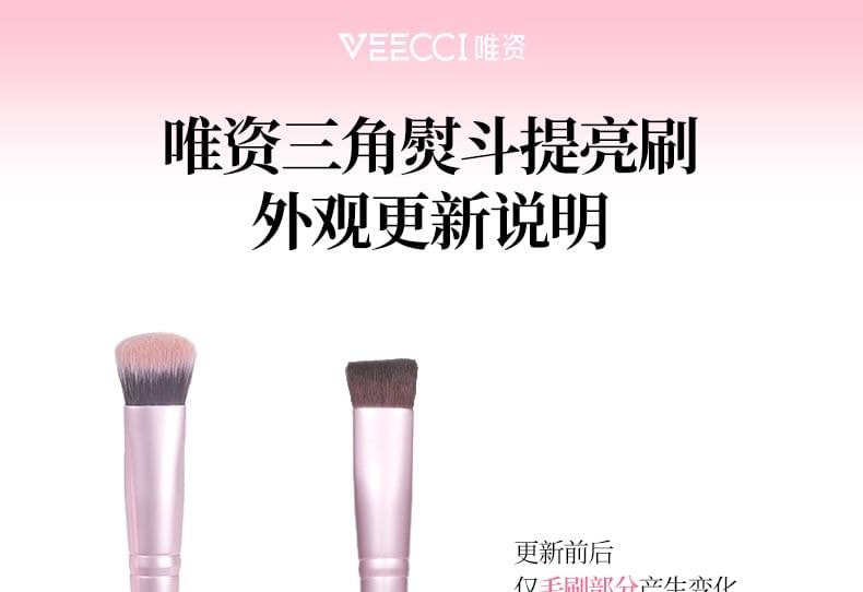 VEECCI - Triangular Iron Highlighting Brush