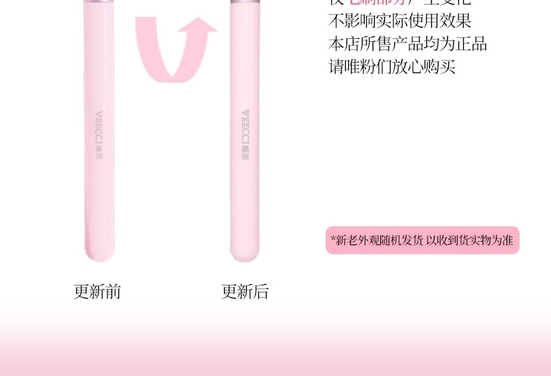 VEECCI - Triangular Iron Highlighting Brush