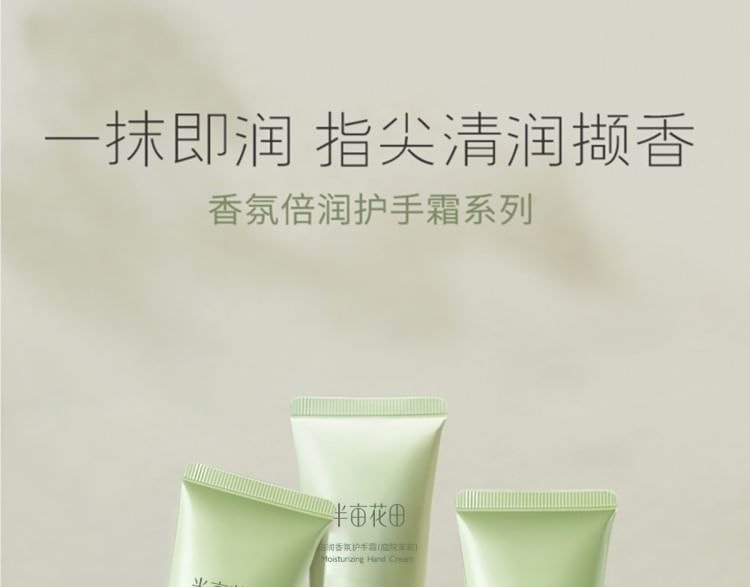 LITTLE DREAM GARDEN - Moisturizing Hand Cream - mini (#Jasmine Hand Cream - 30g)