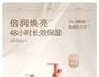 LITTLE DREAM GARDEN - Moisturizing Body Lotion - 3 Types