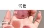 Art Value - Cute Bear Keychain Velvet Lip Mud - 6 Colors