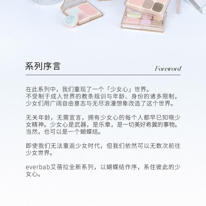 everbab - Bow Series Milk Skin Air Cushion Puff Set