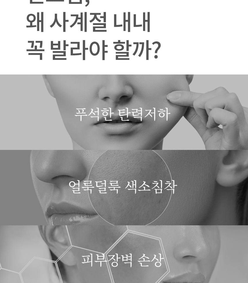 mixsoon - Centella Sun Cream Mini
