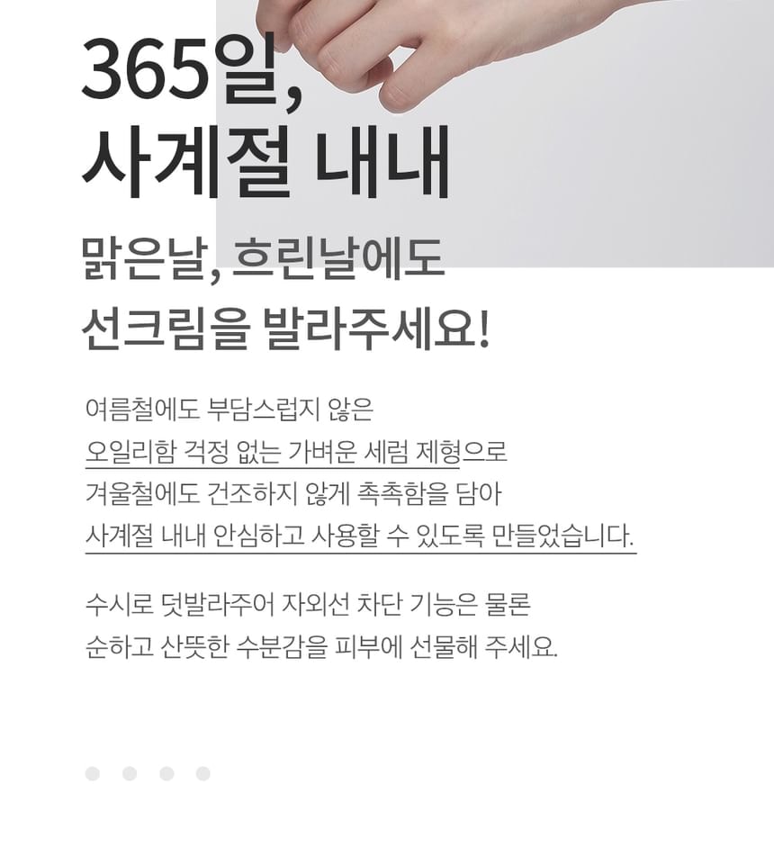 mixsoon - Centella Sun Cream Mini